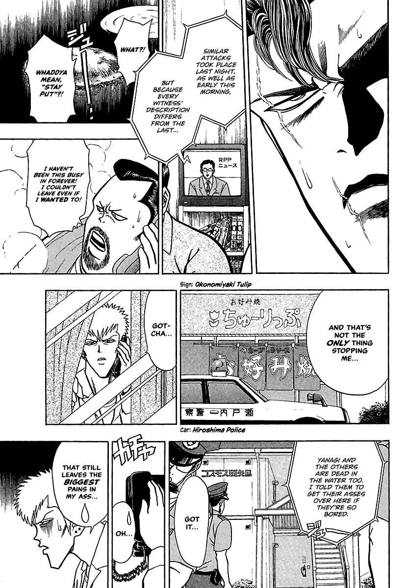 Page 14 Chapter 9 Bad Boys Glare