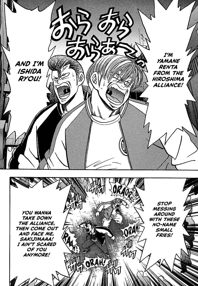 Page 15 Chapter 9 Bad Boys Glare