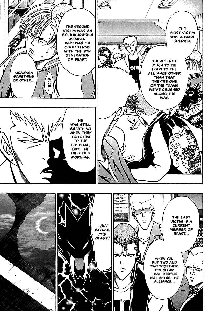 Page 18 Chapter 9 Bad Boys Glare