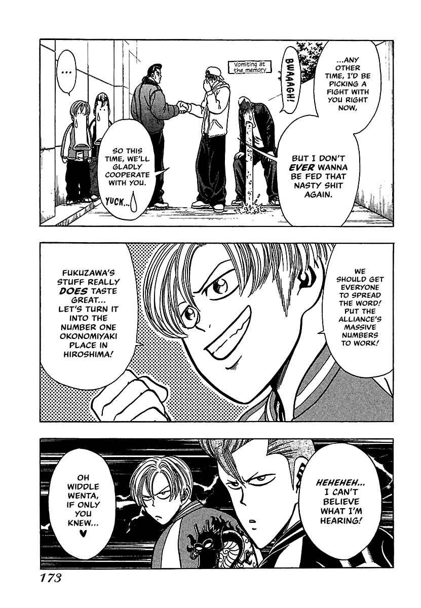 Page 10 Chapter 20 Bad Boys Glare