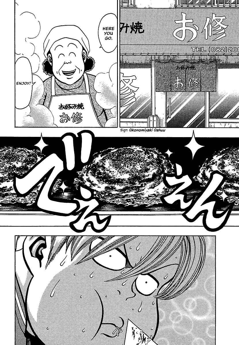 Page 13 Chapter 20 Bad Boys Glare
