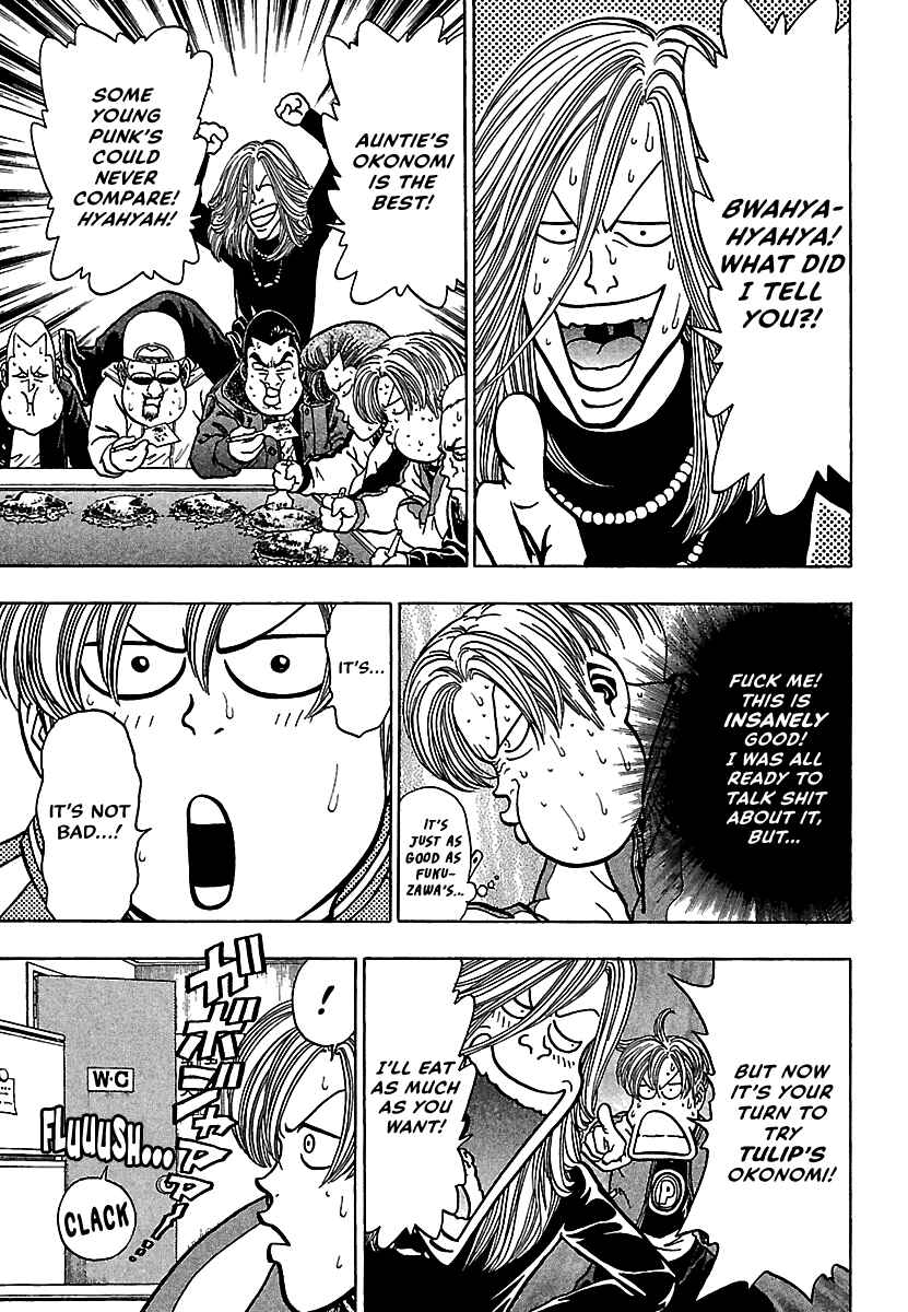 Page 14 Chapter 20 Bad Boys Glare