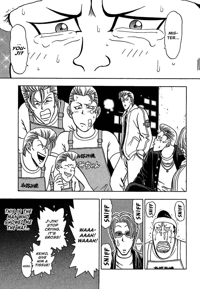 Page 22 Chapter 20 Bad Boys Glare