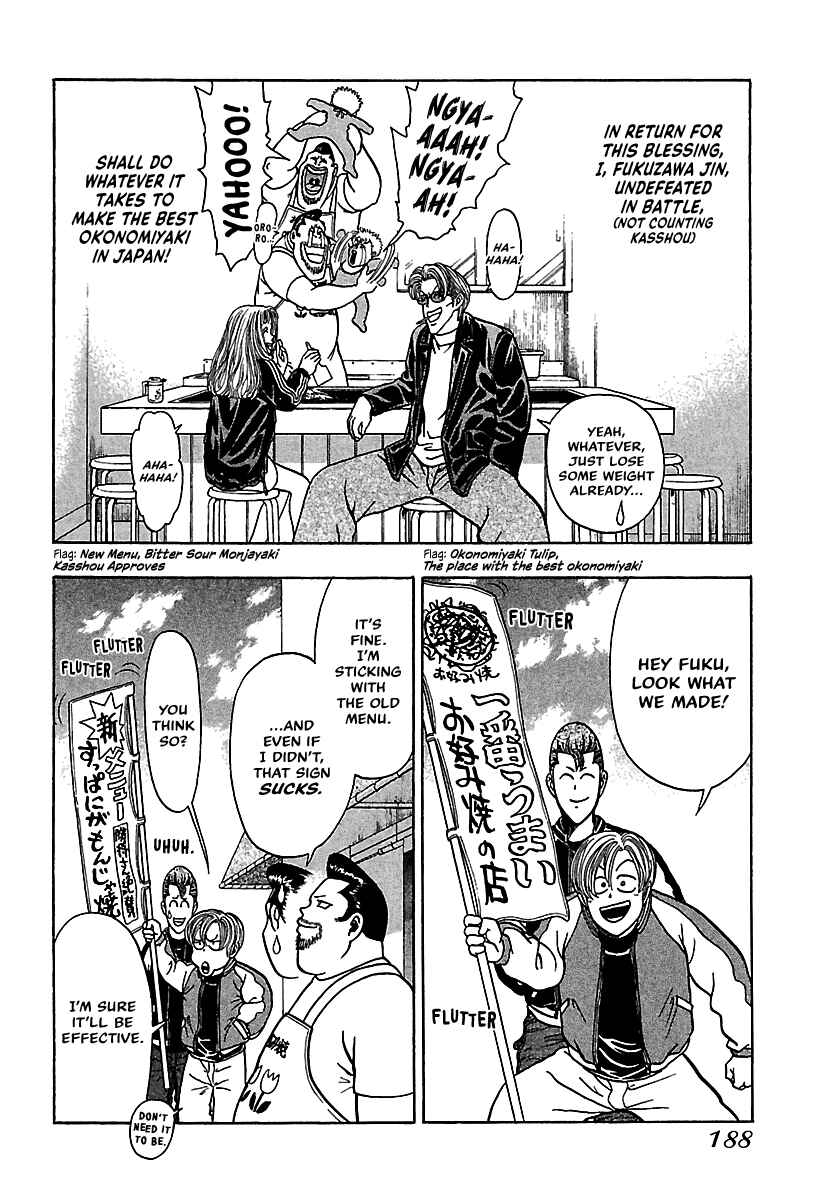 Page 25 Chapter 20 Bad Boys Glare