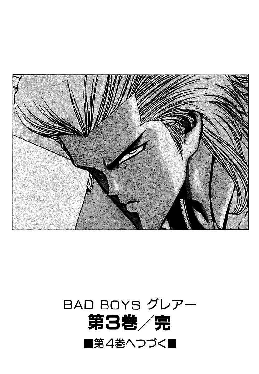 Page 28 Chapter 20 Bad Boys Glare