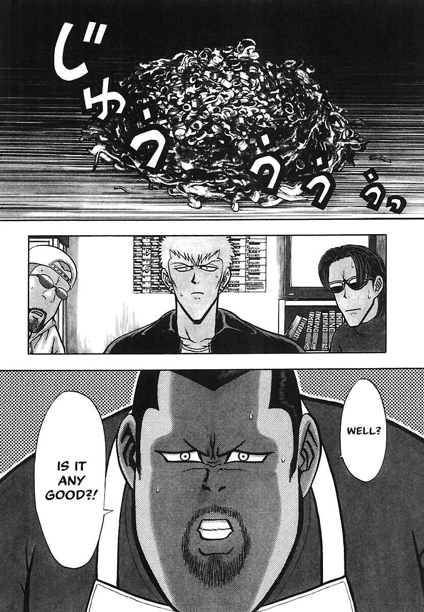Page 3 Chapter 20 Bad Boys Glare