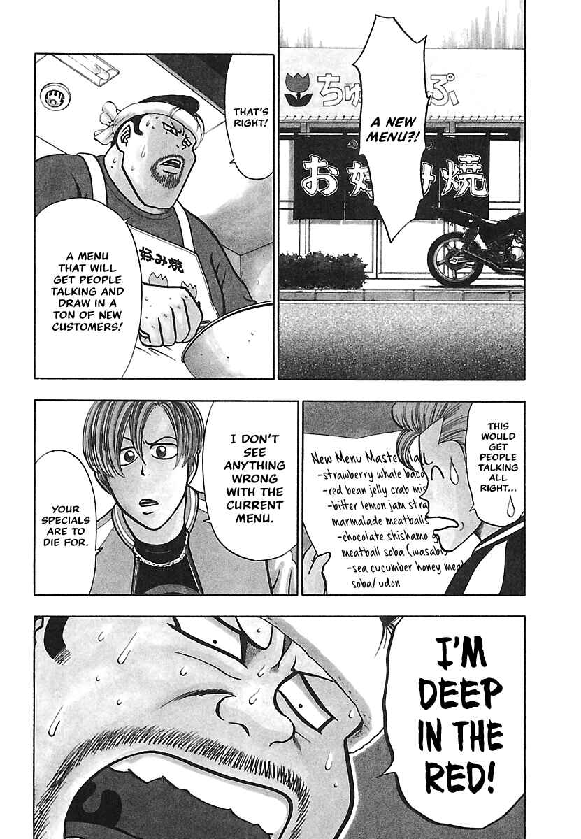Page 5 Chapter 20 Bad Boys Glare