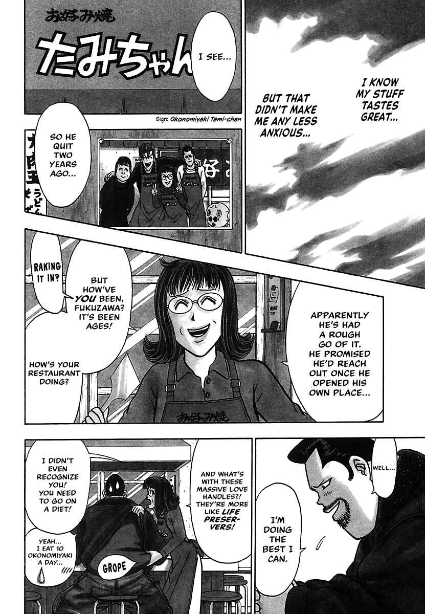 Page 7 Chapter 20 Bad Boys Glare