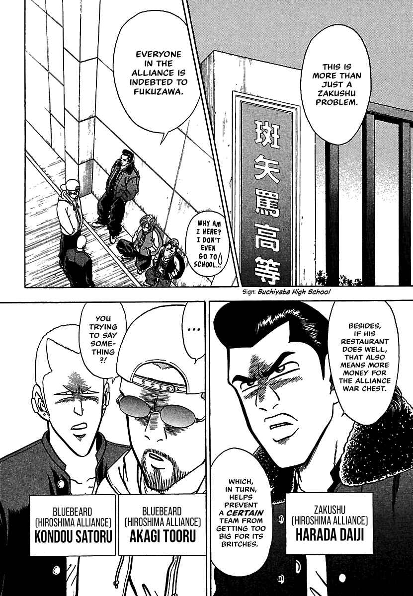 Page 9 Chapter 20 Bad Boys Glare