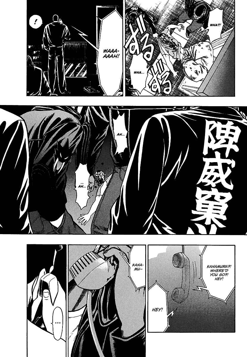 Page 5 Chapter 10 Bad Boys Glare