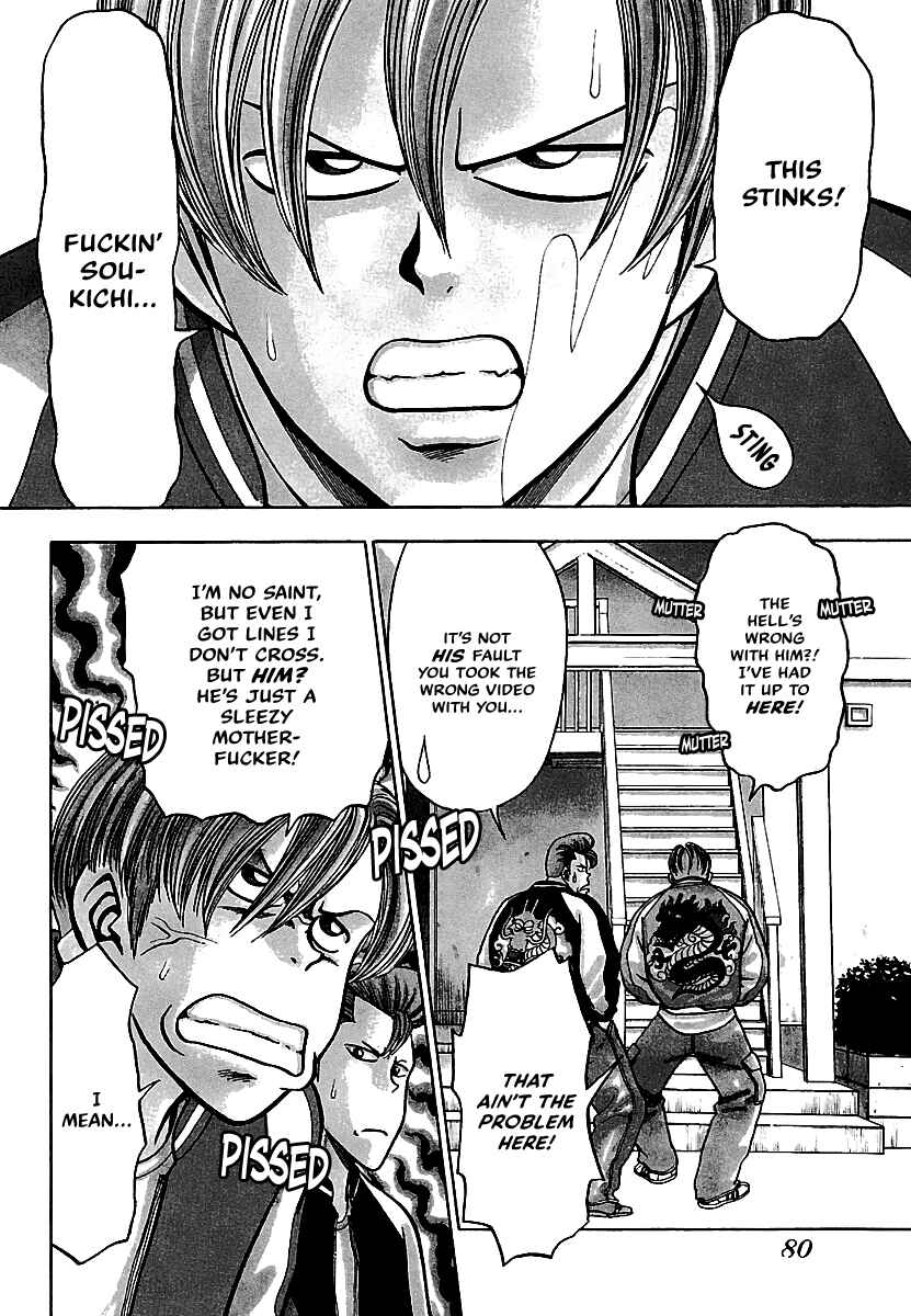 Page 12 Chapter 17 Bad Boys Glare