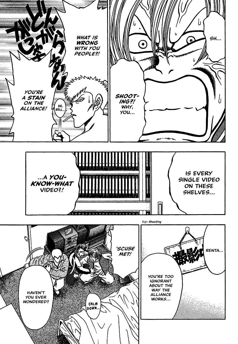 Page 15 Chapter 17 Bad Boys Glare