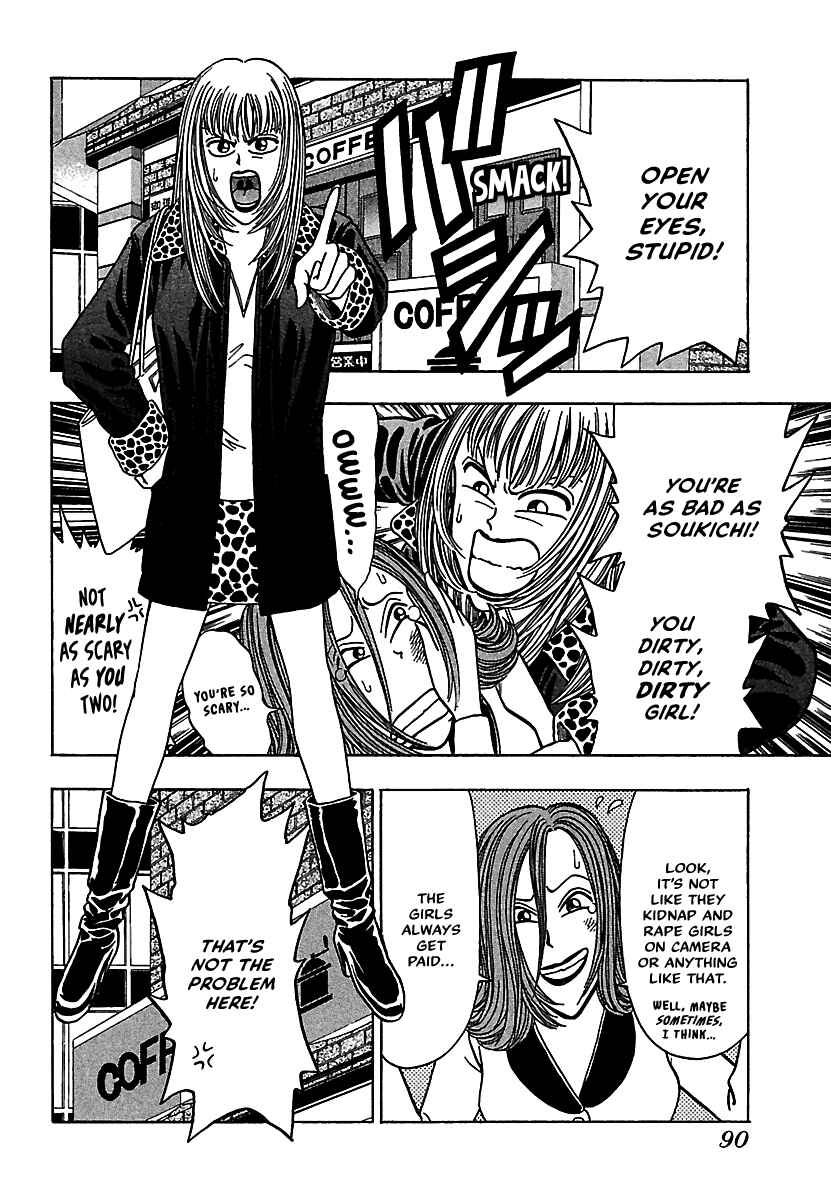 Page 22 Chapter 17 Bad Boys Glare