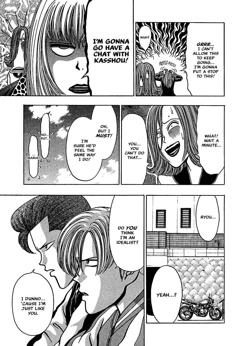 Page 23 Chapter 17 Bad Boys Glare