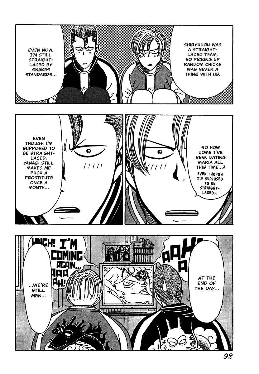Page 24 Chapter 17 Bad Boys Glare