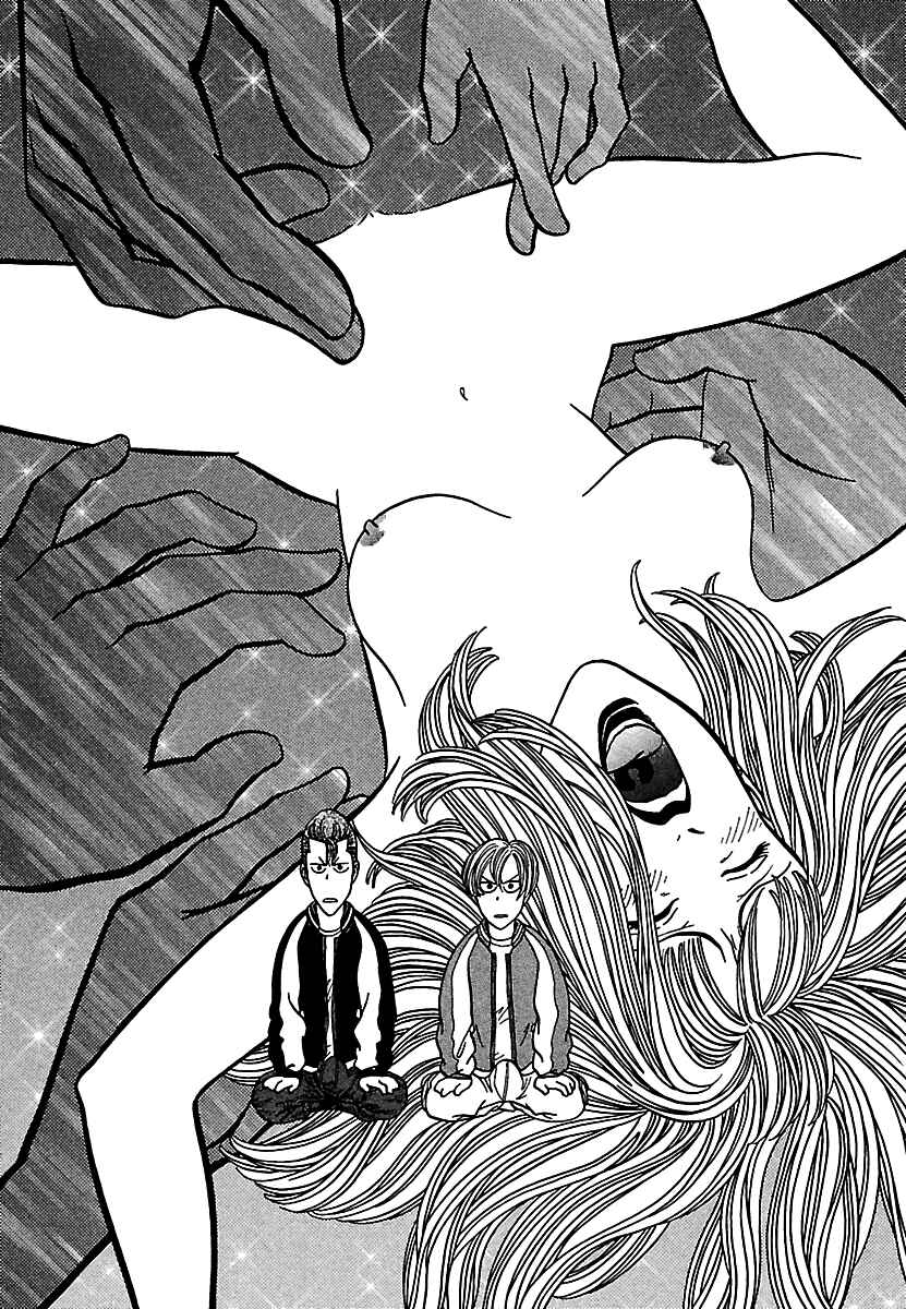 Page 26 Chapter 17 Bad Boys Glare