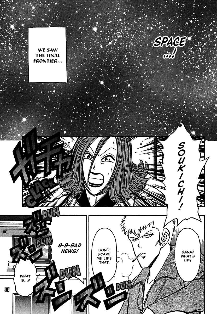 Page 27 Chapter 17 Bad Boys Glare