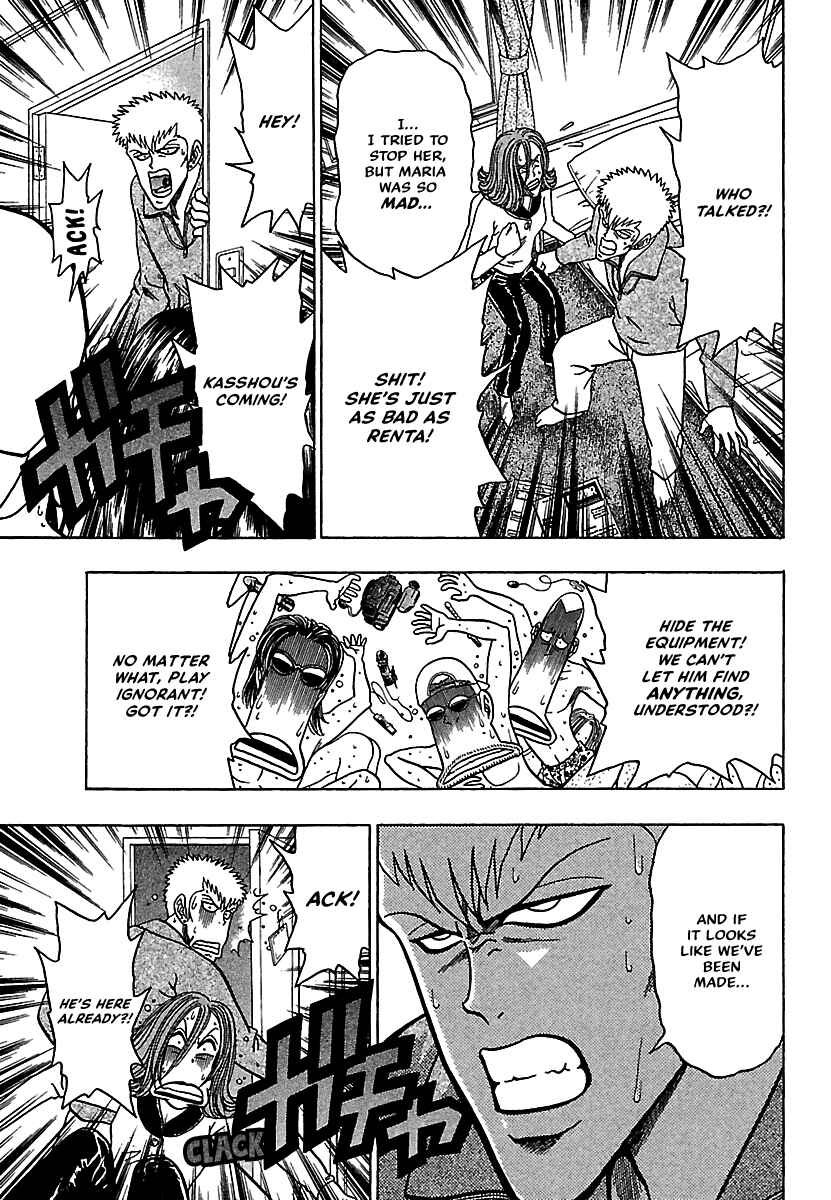 Page 29 Chapter 17 Bad Boys Glare