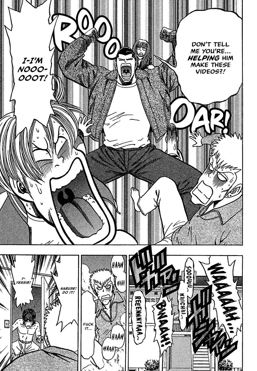 Page 33 Chapter 17 Bad Boys Glare