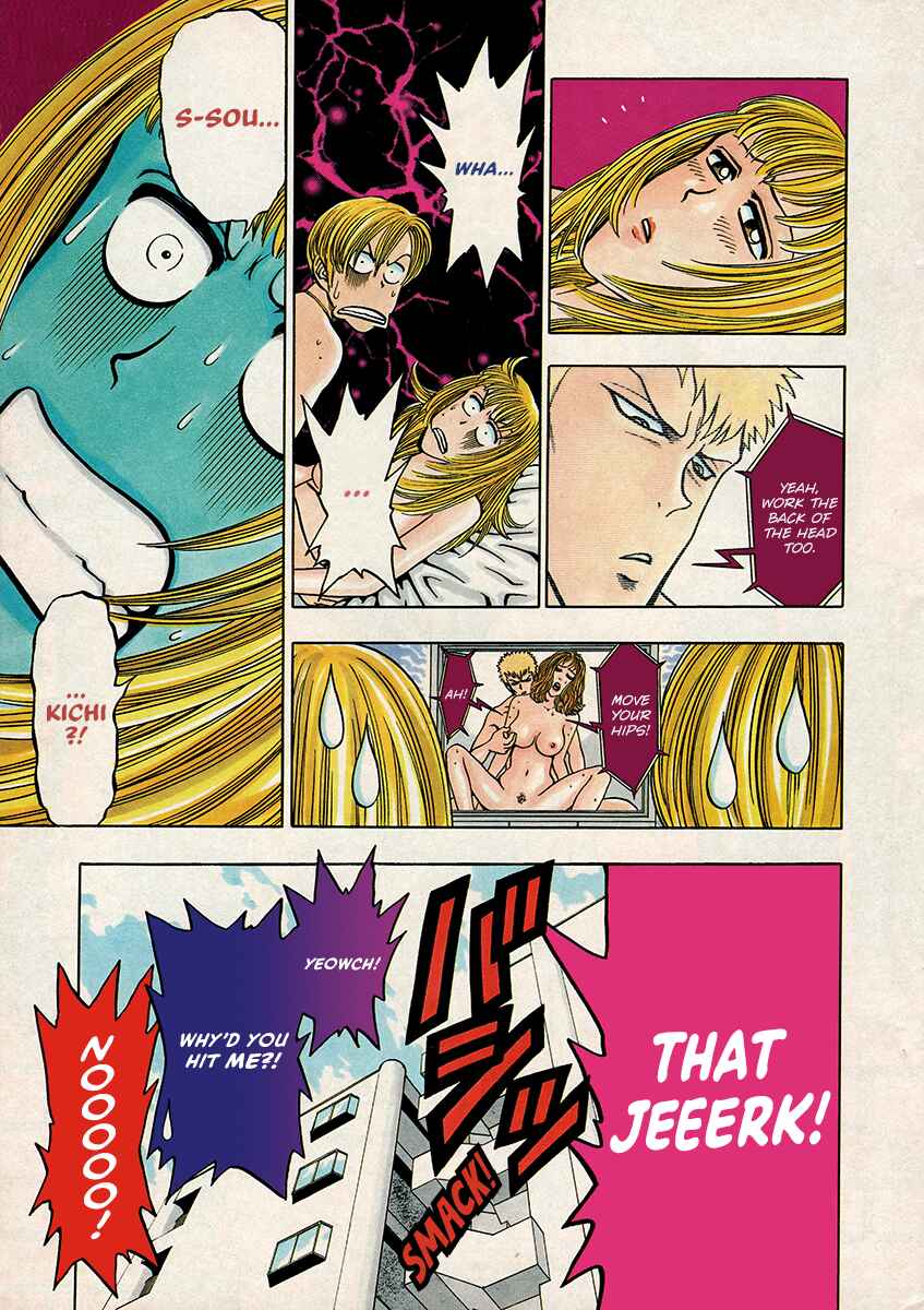 Page 7 Chapter 17 Bad Boys Glare