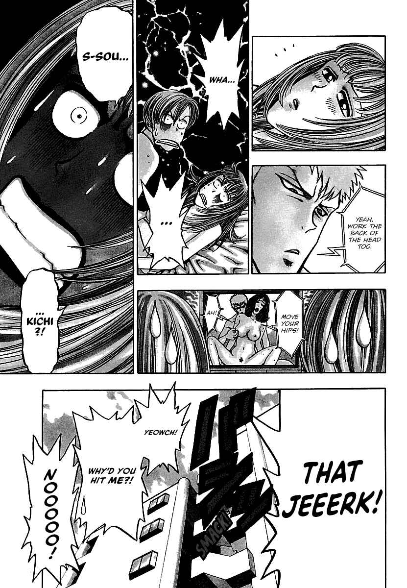 Page 8 Chapter 17 Bad Boys Glare