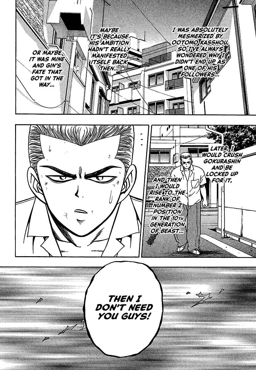 Page 32 Chapter 7 Bad Boys Glare