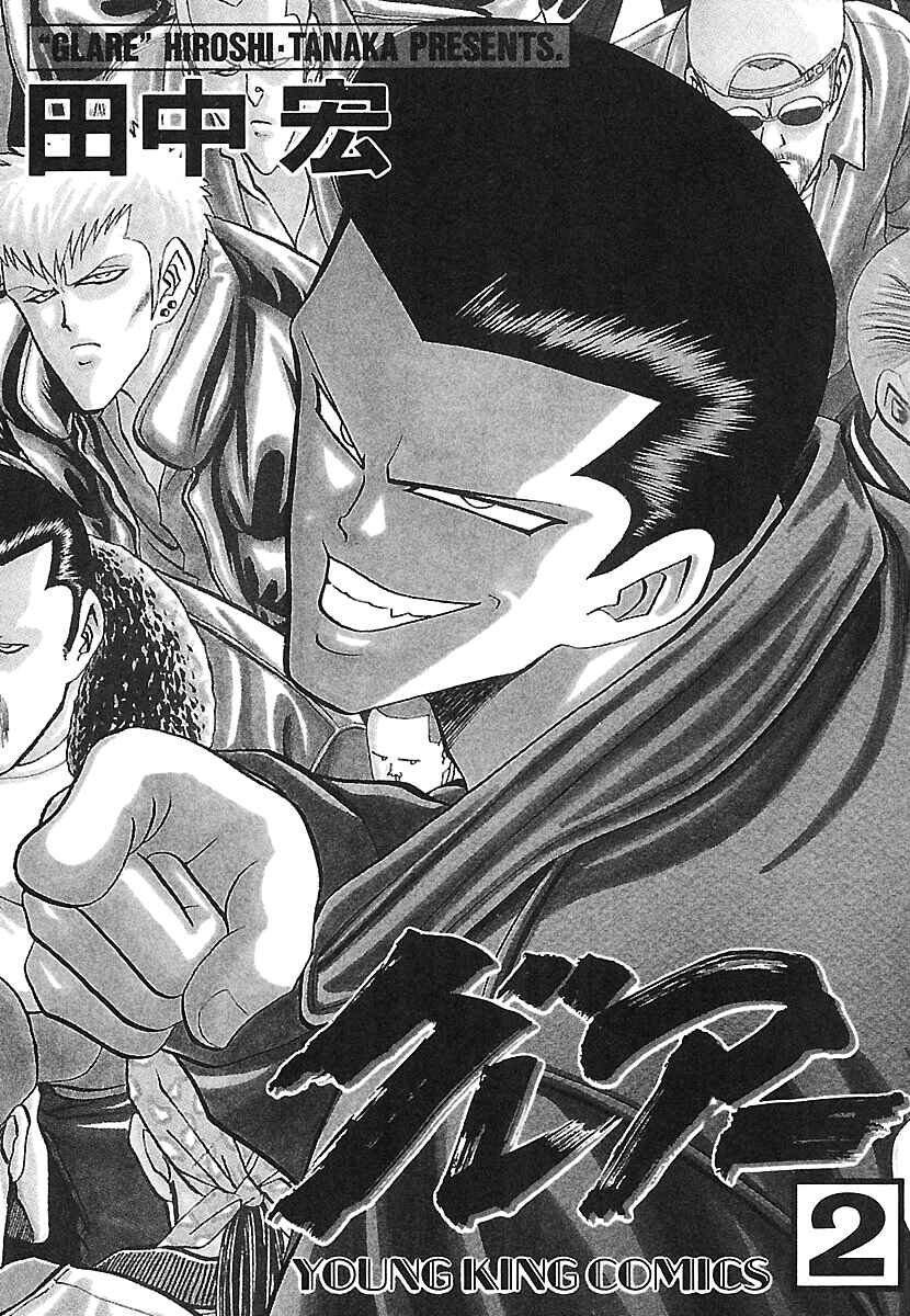 Page 6 Chapter 7 Bad Boys Glare