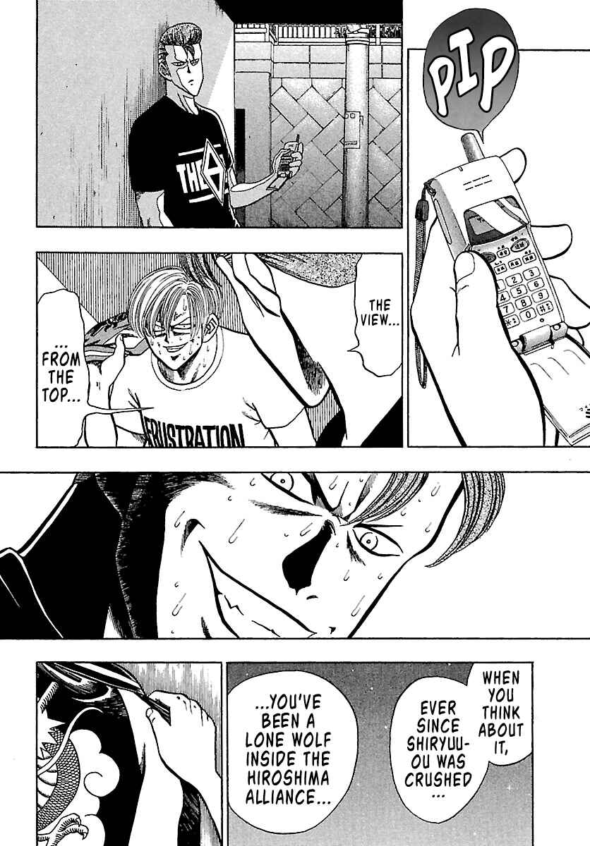 Page 19 Chapter 4 Bad Boys Glare