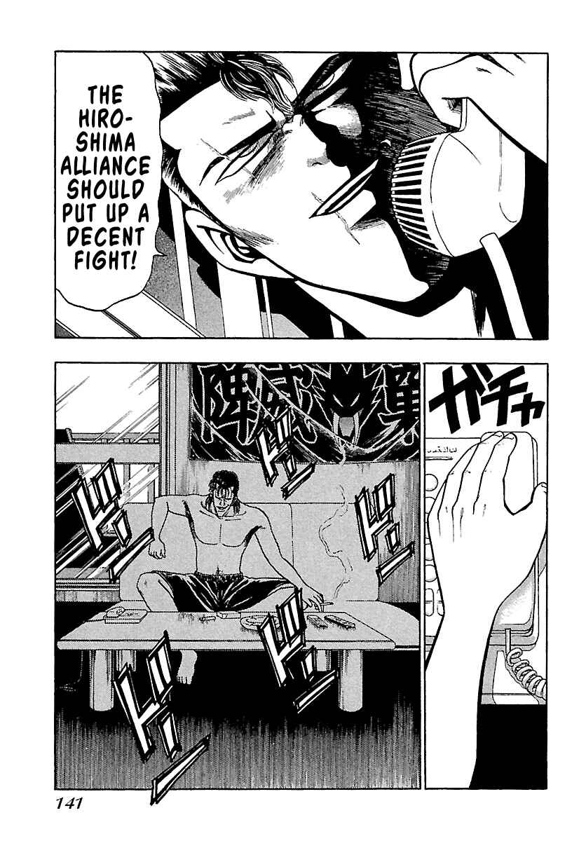 Page 24 Chapter 4 Bad Boys Glare
