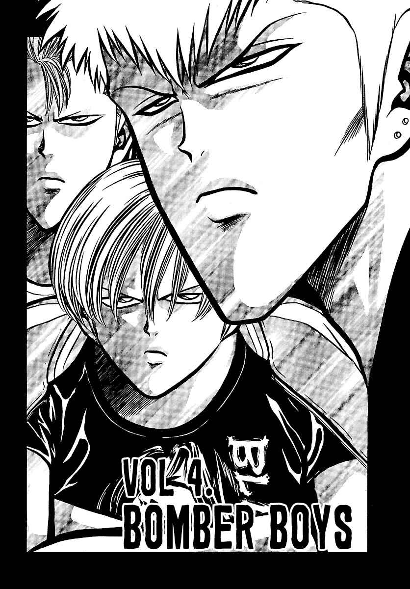 Page 3 Chapter 4 Bad Boys Glare