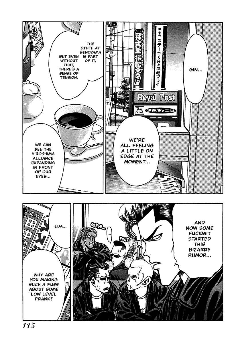 Page 12 Chapter 18 Bad Boys Glare