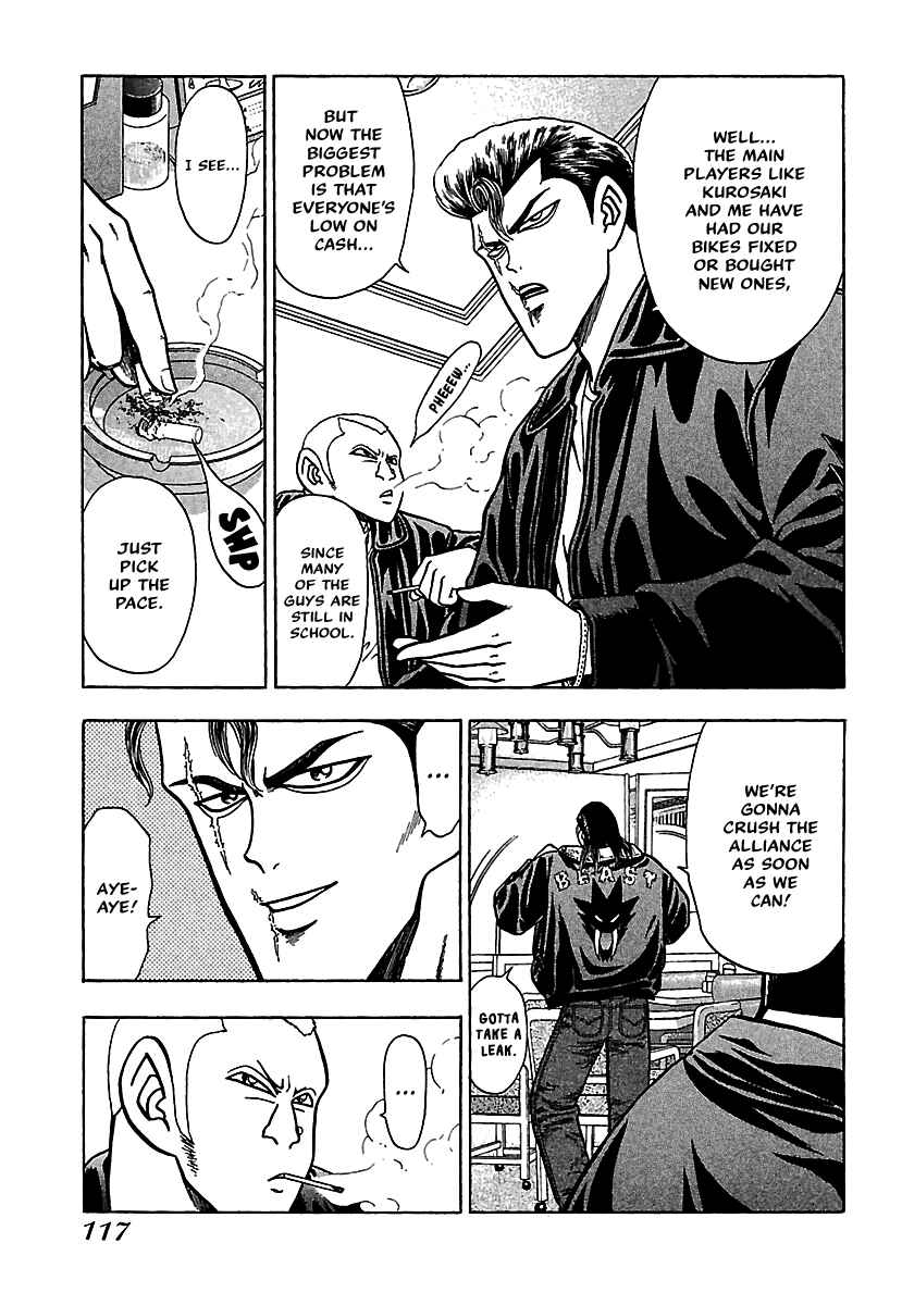 Page 14 Chapter 18 Bad Boys Glare