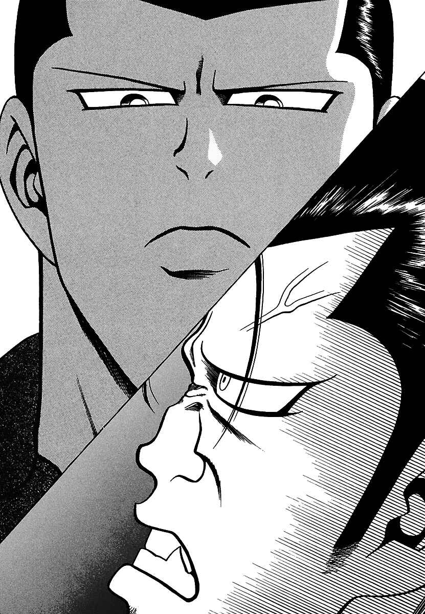 Page 19 Chapter 18 Bad Boys Glare