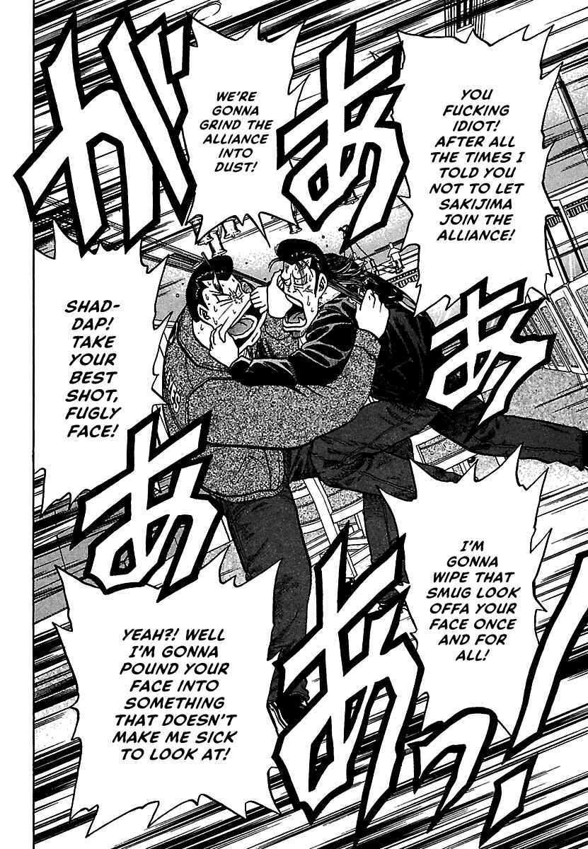 Page 23 Chapter 18 Bad Boys Glare
