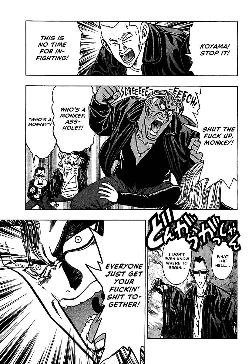 Page 26 Chapter 18 Bad Boys Glare