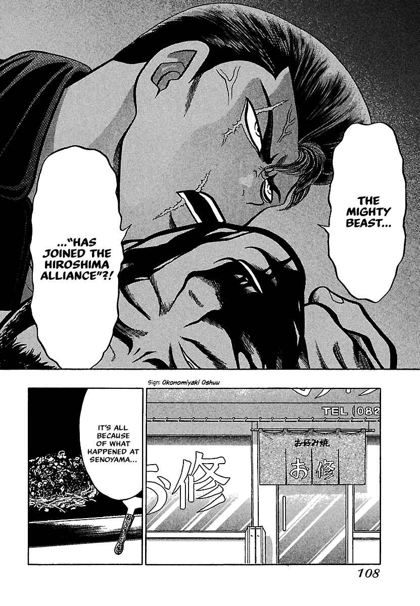 Page 5 Chapter 18 Bad Boys Glare