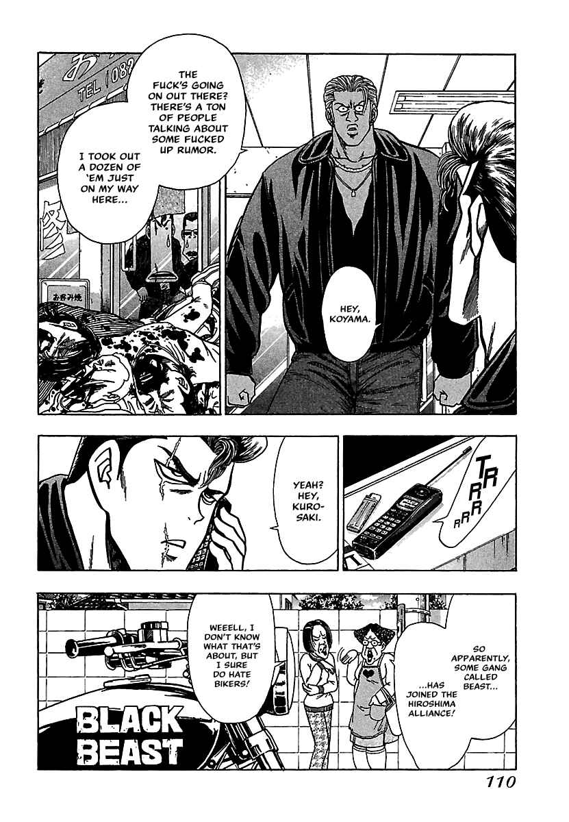 Page 7 Chapter 18 Bad Boys Glare
