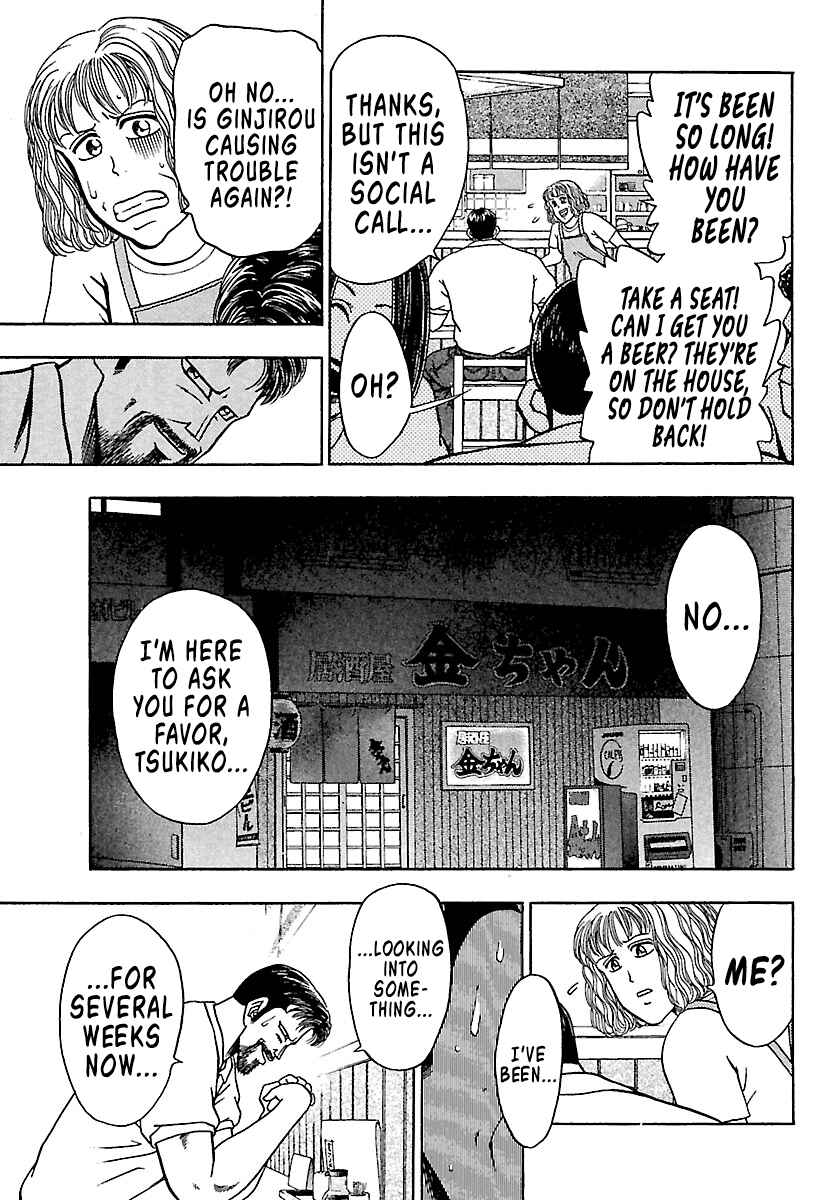 Page 17 Chapter 5 Bad Boys Glare