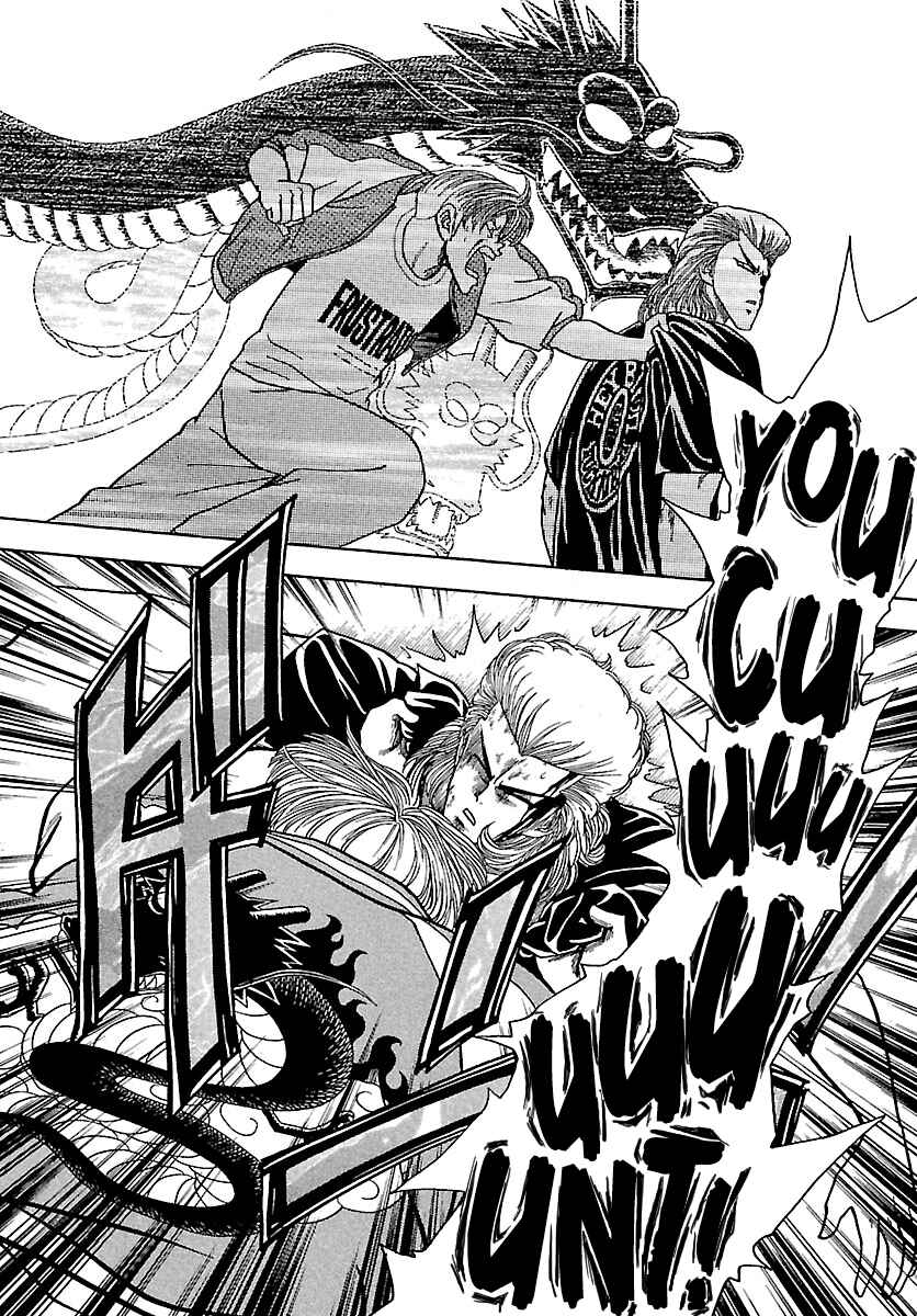Page 20 Chapter 5 Bad Boys Glare