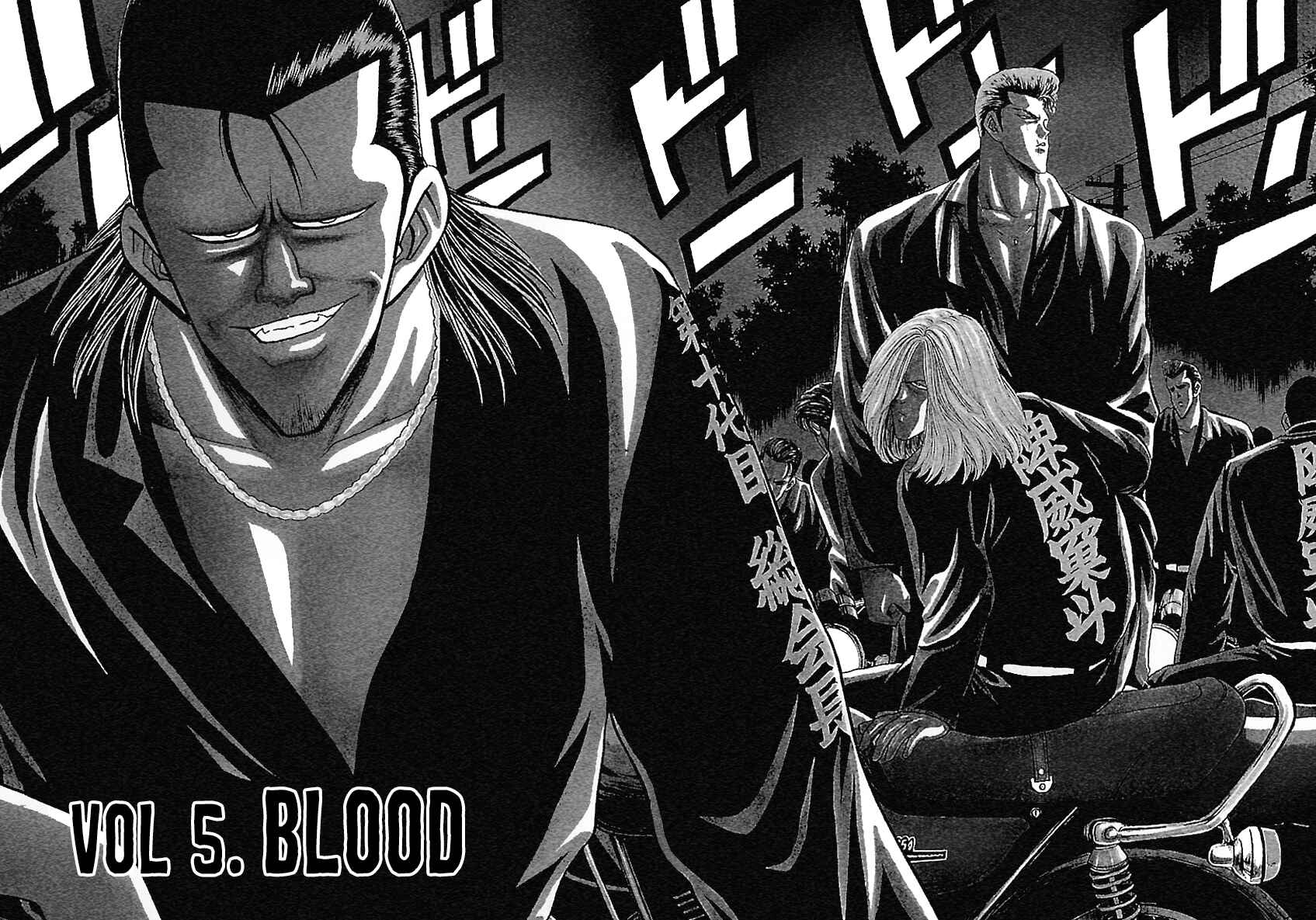 Page 3 Chapter 5 Bad Boys Glare