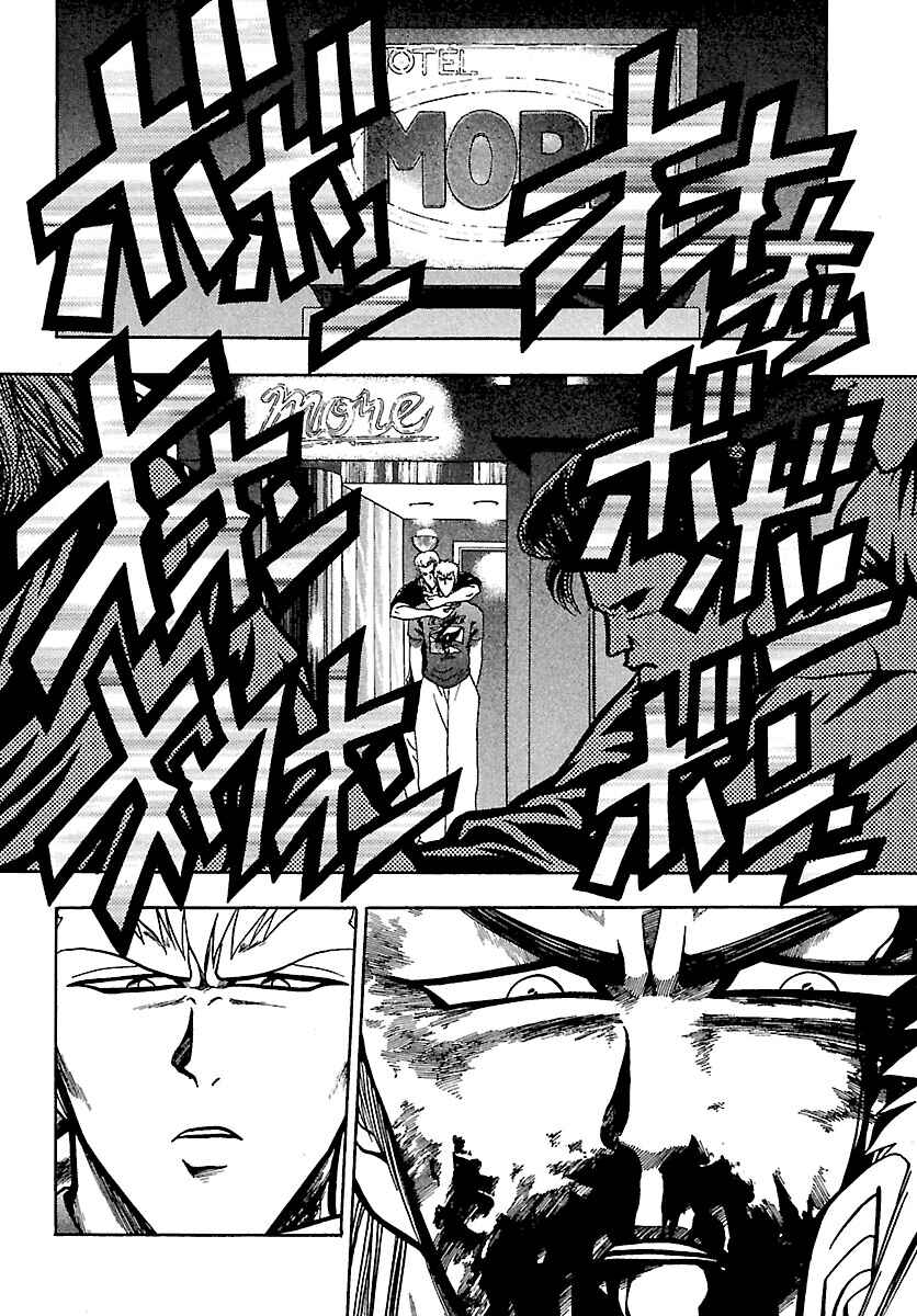 Page 30 Chapter 5 Bad Boys Glare