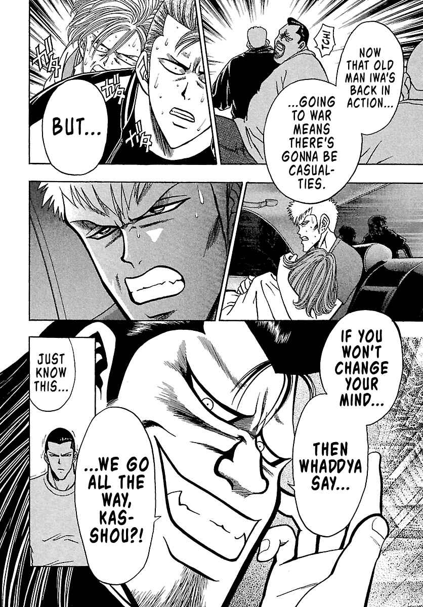 Page 38 Chapter 5 Bad Boys Glare