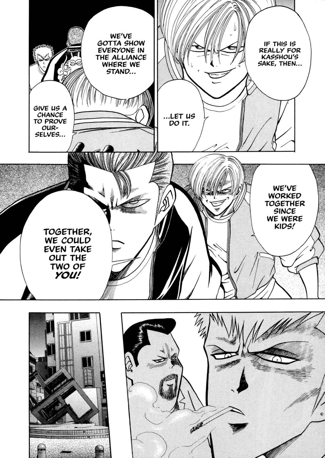 Page 14 Chapter 3 Bad Boys Glare