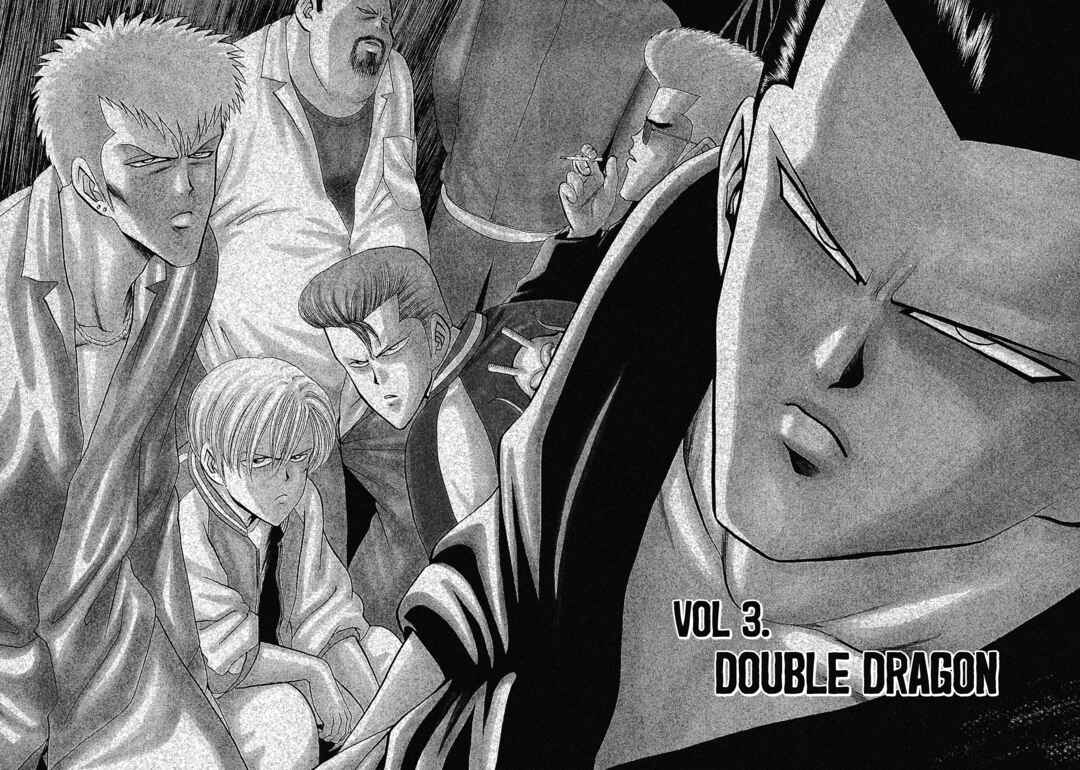 Page 3 Chapter 3 Bad Boys Glare