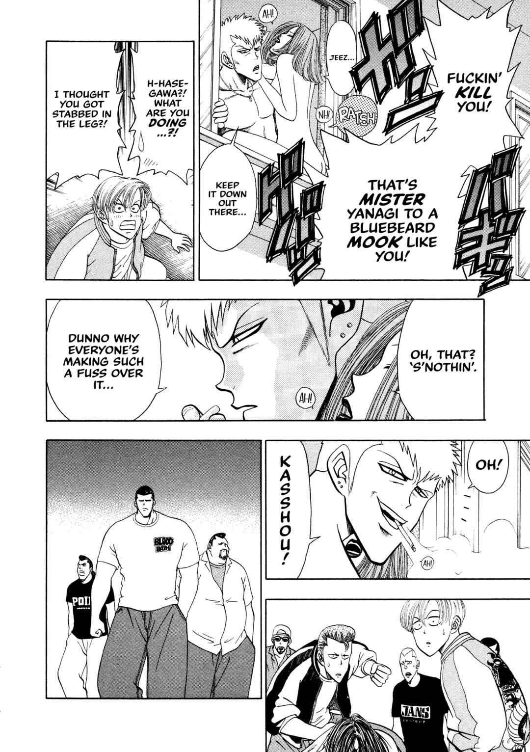 Page 8 Chapter 3 Bad Boys Glare