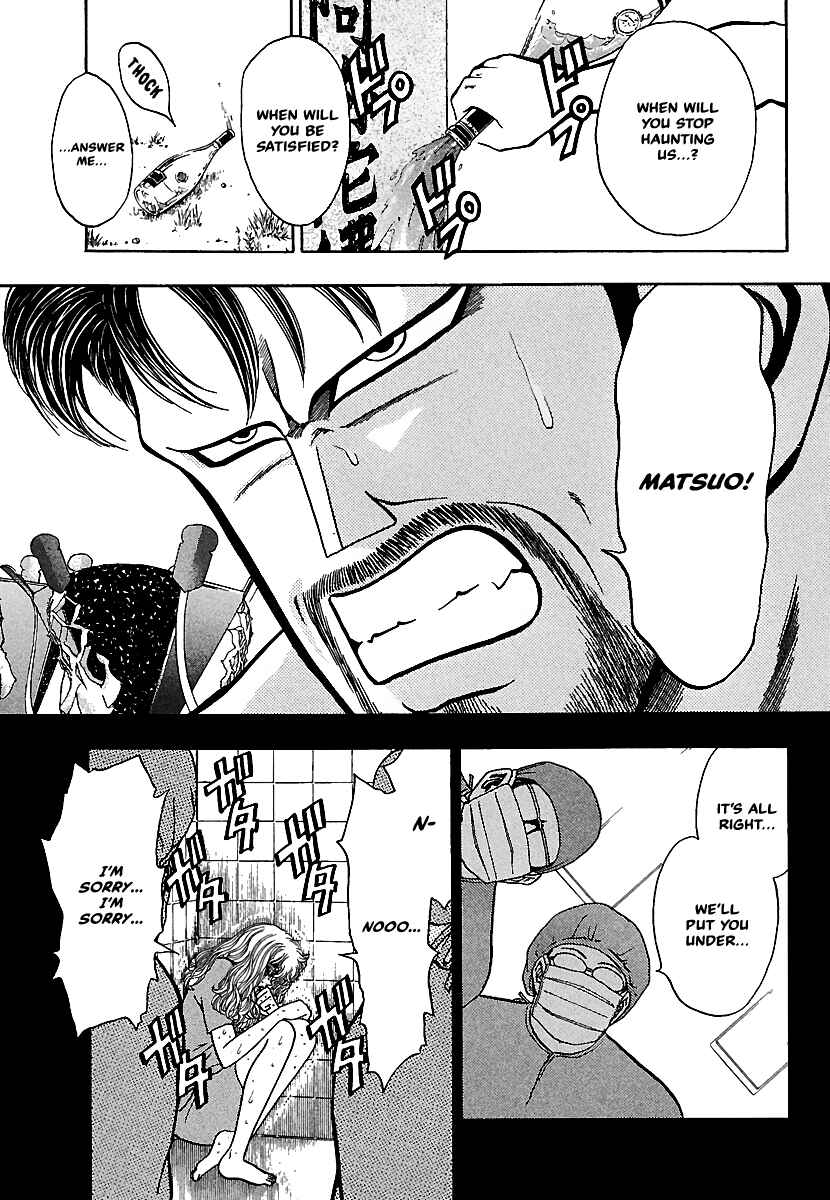 Page 20 Chapter 8 Bad Boys Glare