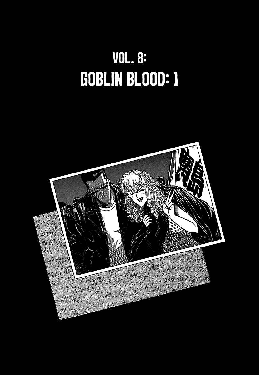 Page 4 Chapter 8 Bad Boys Glare