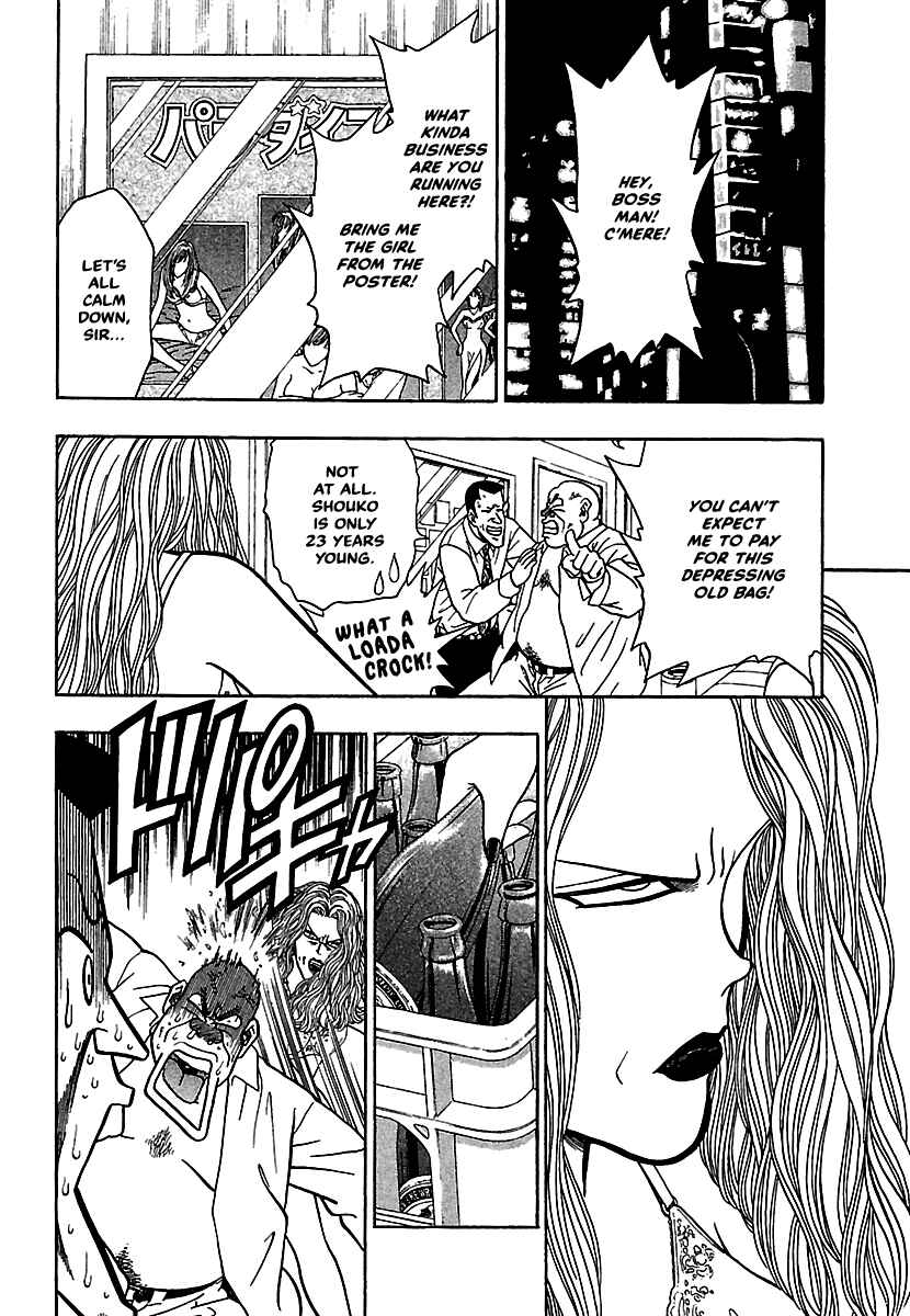 Page 8 Chapter 8 Bad Boys Glare