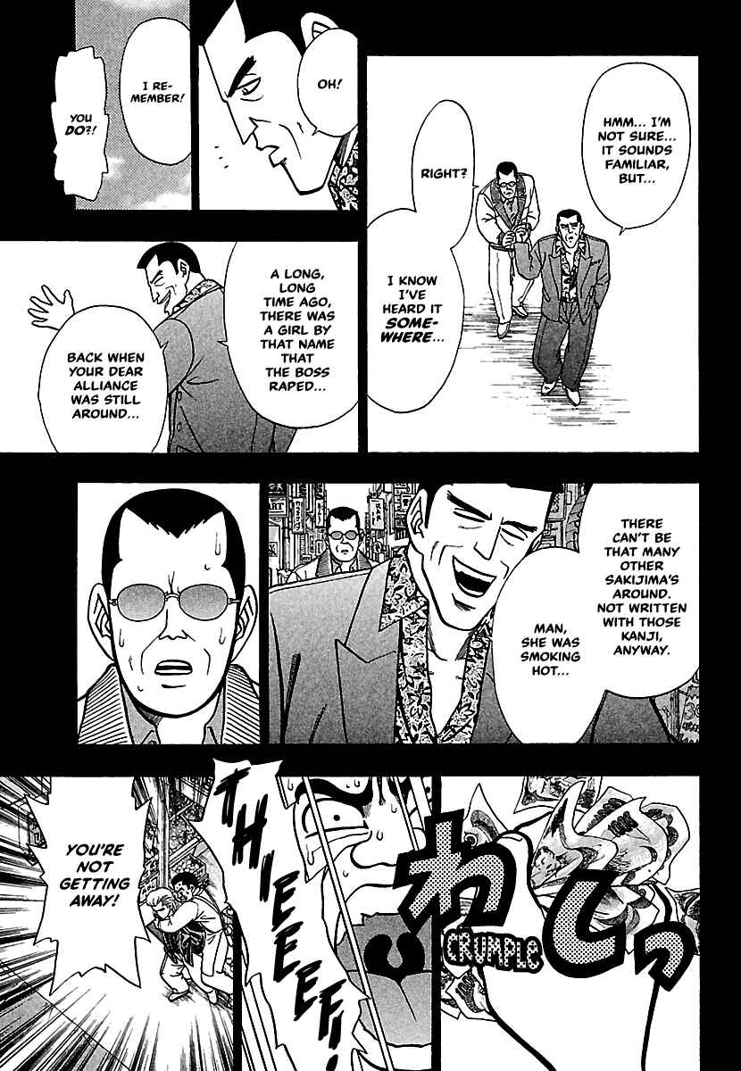 Page 12 Chapter 12 Bad Boys Glare