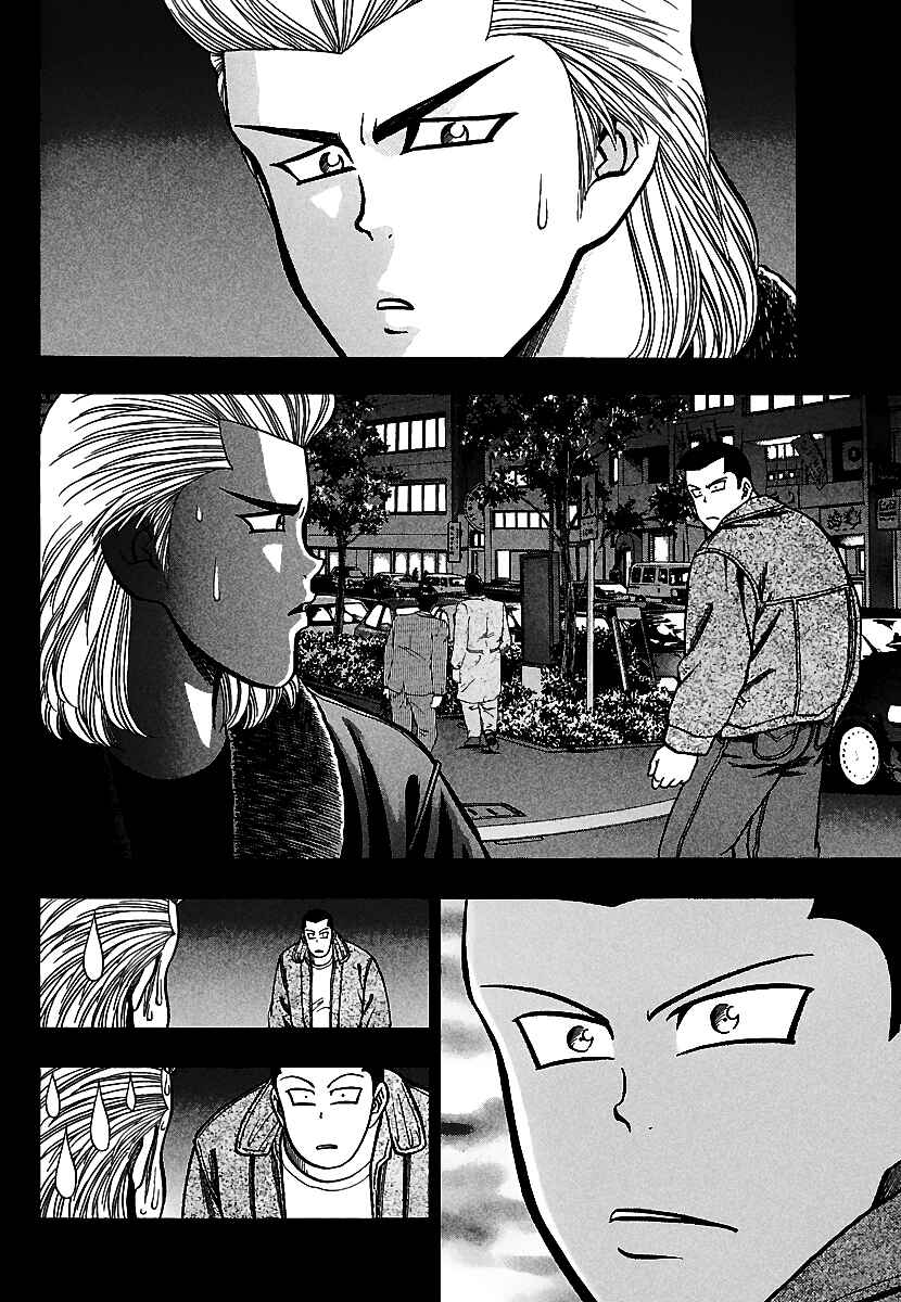 Page 17 Chapter 12 Bad Boys Glare